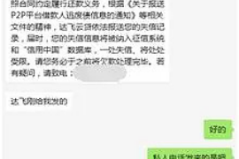 同安同安的要账公司在催收过程中的策略和技巧有哪些？