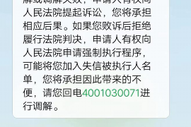 同安同安专业催债公司的催债流程和方法