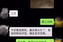 同安专业要账公司如何查找老赖？